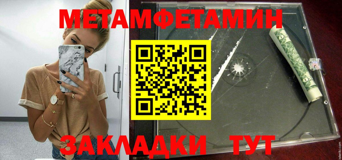 АМФЕТАМИН  Amphetamine Розовый  Вход с VPN  Новозыбков 