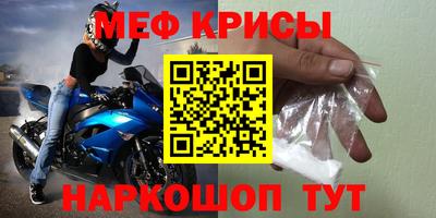 таблы Бузулук