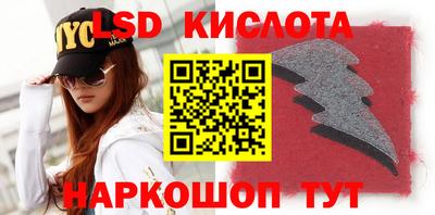 экстази Бугуруслан