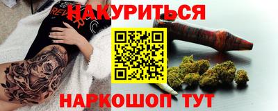 экстази Бугуруслан