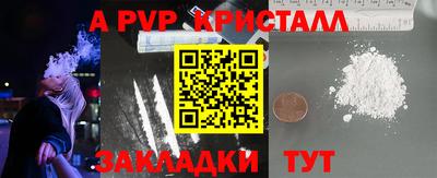 таблы Бузулук