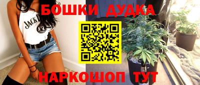 каннабис Будённовск