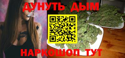 каннабис Будённовск