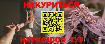 таблы Бузулук