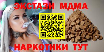 экстази Бугуруслан