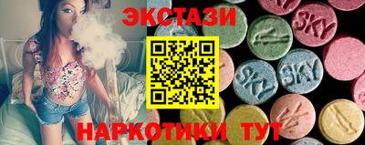 таблы Бузулук