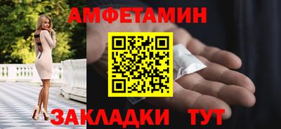 таблы Бузулук