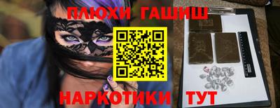 экстази Бугуруслан