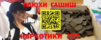 каннабис Будённовск