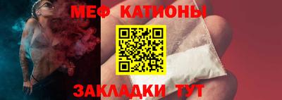 таблы Бузулук