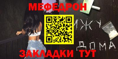таблы Бузулук
