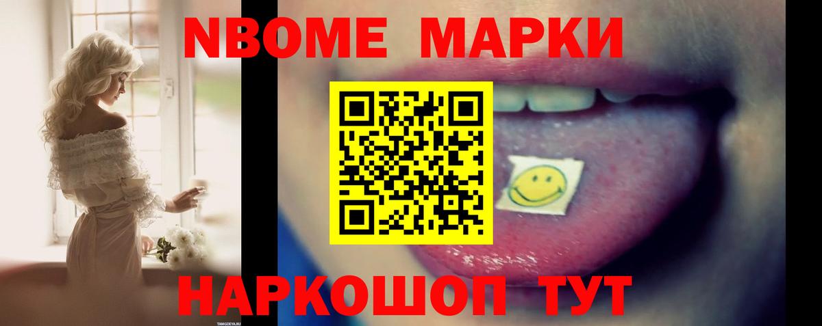 ЛСД экстази кислота Новозыбков
