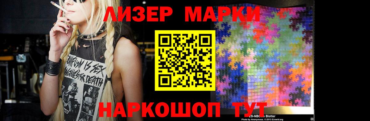 Новозыбков  мега ТОР  Вход с VPN  LSD-25 экстази кислота  LSD-25 экстази ecstasy  ЛСД экстази 