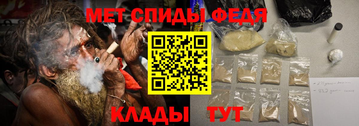 Метамфетамин витя Новозыбков