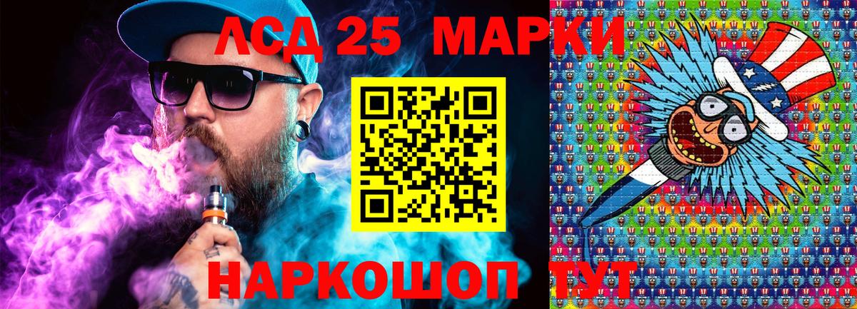 Марки N-bome 1,5мг  Вход с VPN  Марки N-bome 1,5мг  Новозыбков 